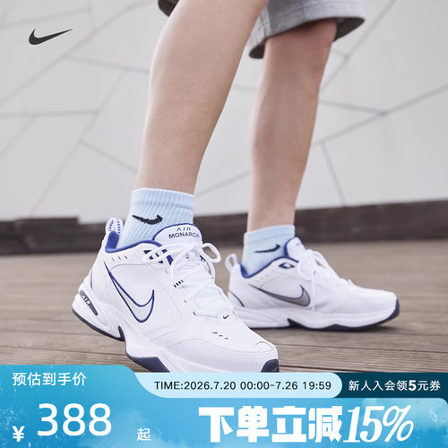 NIKE耐克男女鞋Air Monarch4 舒适时尚老爹鞋运动跑步鞋415445