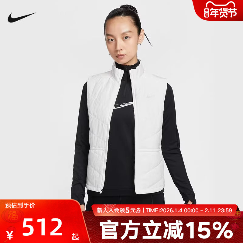 Nike耐克女子外套冬季跑步健身反光保暖立领运动棉马甲HV2656-133,运动服/休闲服装,棉马甲,淘宝优惠券,粉丝福利购,淘宝优惠卷