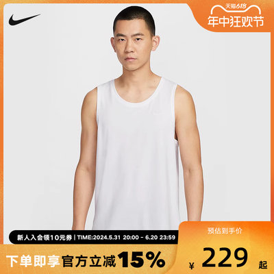 耐克NIKE Primary Dri-FIT 男子速干运动健身百搭背心DV9834-100