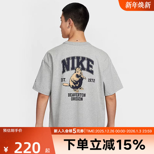 NIKE耐克短袖男子圆领秋季运动休闲复古透气半袖T恤IH0818-063