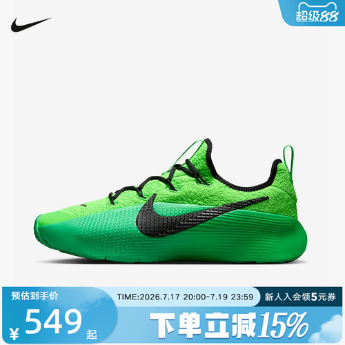 Nike耐克男鞋LEBRON TR 1绿色詹姆斯实战篮球鞋训练鞋FJ6151-300