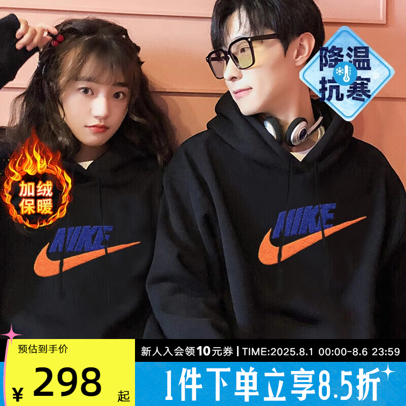 NIKE耐克秋新款男卫衣加绒针织印花防风连帽套头衫FN3105-365