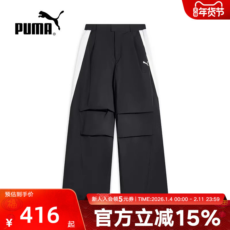 PUMA彪马裤子春季新款女子休闲运动梭织长裤宽松阔腿裤637442-01,运动服/休闲服装,运动长裤,淘宝优惠券,粉丝福利购,淘宝优惠卷