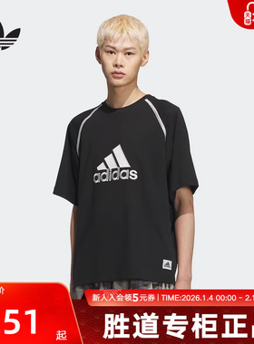 adidas阿迪达斯BADGE TEE半截袖夏男黑色宽松短袖T恤KC3861