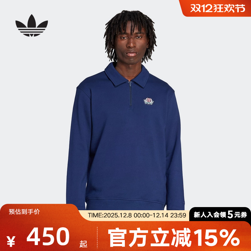adidas阿迪达斯三叶草半开襟运动宽松套头衫男POLO领卫衣 JX8173