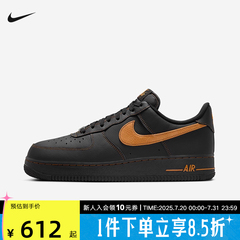 耐克男鞋AIR FORCE 1 AF1 空军一号黑橙运动低帮板鞋HQ2037-003