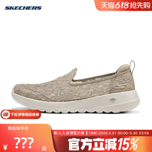 Skechers斯凯奇2026夏女鞋运动休闲舒适闪穿一脚蹬健步鞋 125733