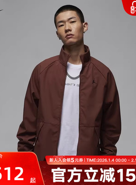 Nike耐克外套男子秋冬季JORDAN梭织立领热身运动夹克HF9886-231