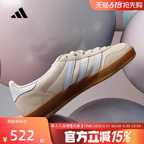 阿迪达斯三叶草T头鞋春女GAZELLE INDOOR 运动板鞋德训鞋 JR2432