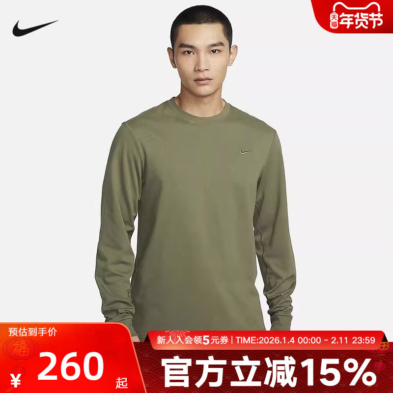 Nike耐克PRIMARY男子速干长袖百搭上衣秋季透气针织衫FB8586-222,运动服/休闲服装,运动T恤,淘宝优惠券,粉丝福利购,淘宝优惠卷