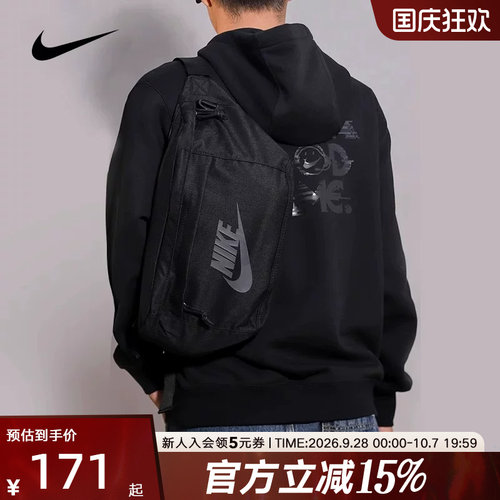 NIKE耐克运动单肩斜挎包