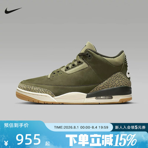 JORDAN耐克男鞋AJ3复刻爆裂纹运动休闲鞋复古篮球鞋DN3707-202