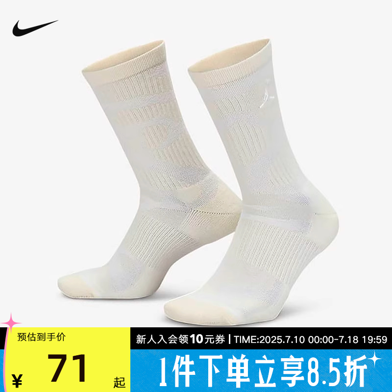 运动袜