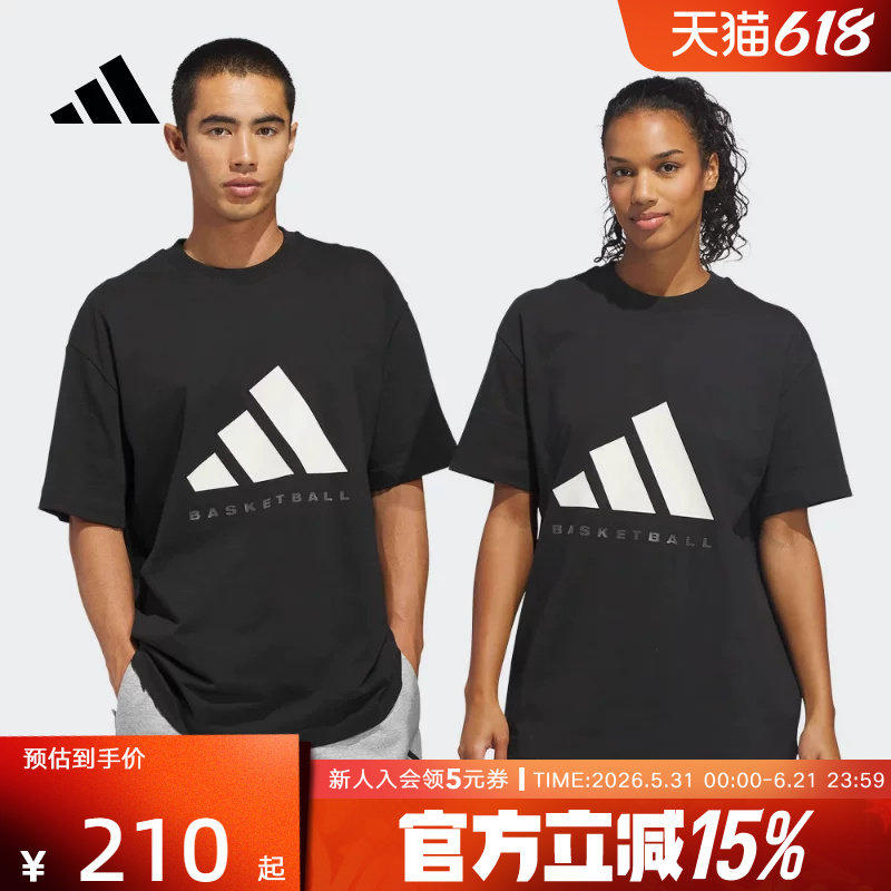 adidas阿迪达斯男女篮球运动服半袖休闲舒适圆领短袖T恤KB7560