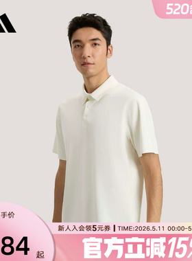 adidas阿迪达斯武宗系列速干运动休闲短袖POLO衫26夏男T恤 KE4043