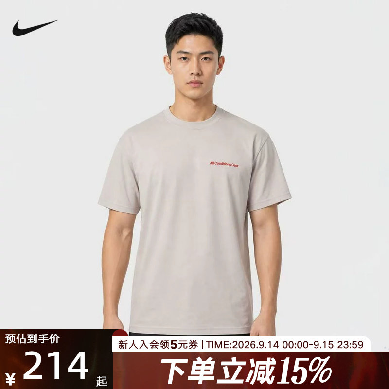 NIKE ACG耐克男子户外短袖t恤夏季新款宽松速干半袖 IR6986-104图片