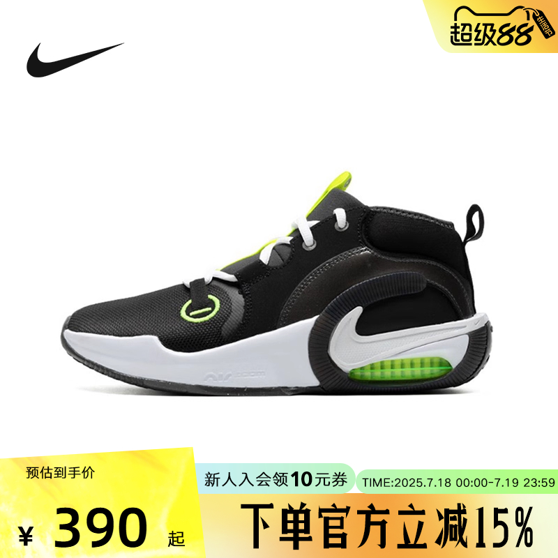 NIKE耐克女鞋AIR ZOOM CROSSOVER 2大童缓震运动篮球鞋FB2689-001