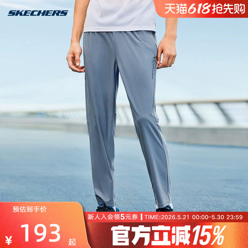 Skechers斯凯奇2026夏男子长裤宽松舒适速干休闲运动裤 P226M026