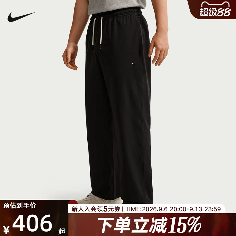 NIKE耐克秋季新款男裤宽松直筒健身运动裤黑色梭织长裤IM5906-010