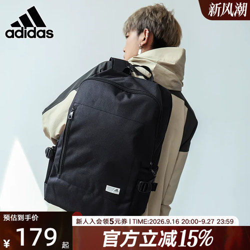 Adidas阿迪达斯男包女包夏季新款双肩包学生书包通勤电脑包FS8336