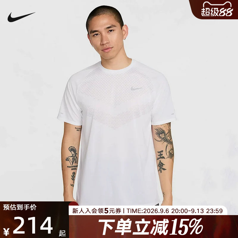 耐克NIKE男短袖夏DRI-FIT ADV运动休闲衫圆领T恤 HV5204-100