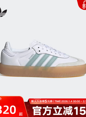 adidas阿迪达斯三叶草女SAMBAE复古休闲鞋厚底运动鞋板鞋 JP5609