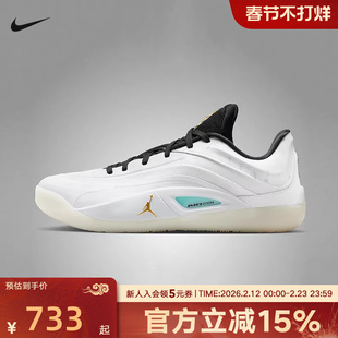 Jordan耐克男鞋锡安ZION 4实战篮球鞋训练抗扭运动鞋FD0591-104