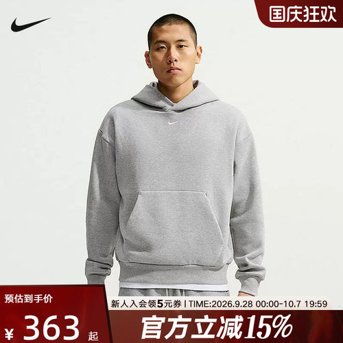 NIKE耐克男子休闲运动卫衣加绒保暖套头连帽衫冬季新款IX1927-063