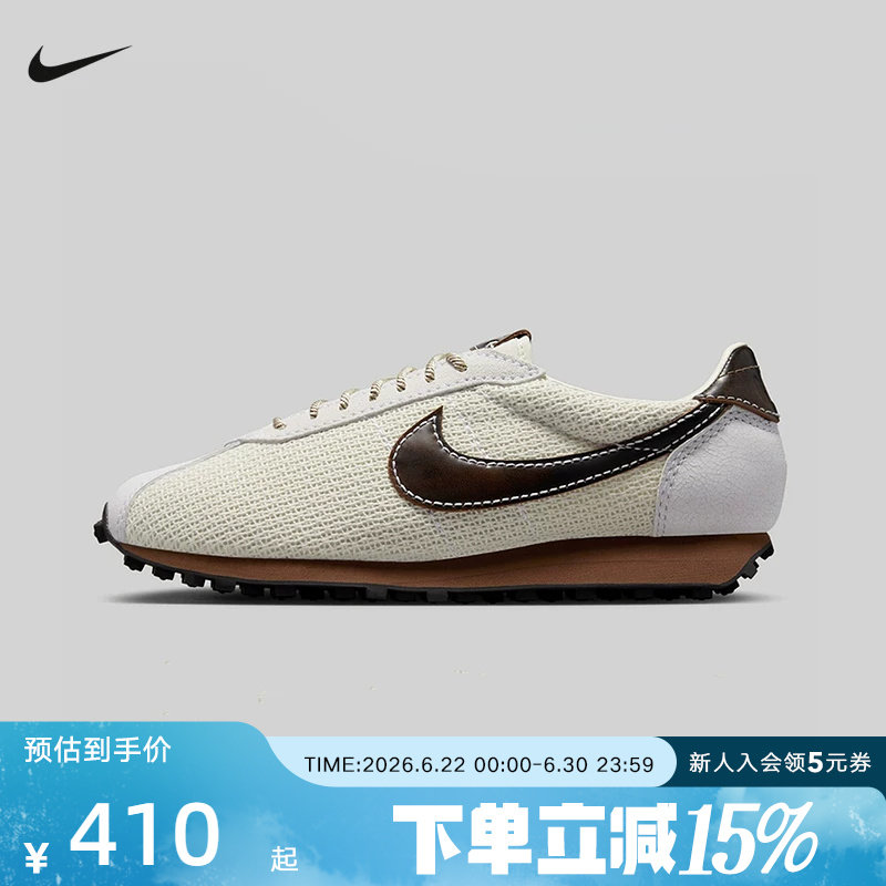 耐克运动鞋复古跑鞋风LD-1000透气耐磨华夫底休闲鞋IH7330-020