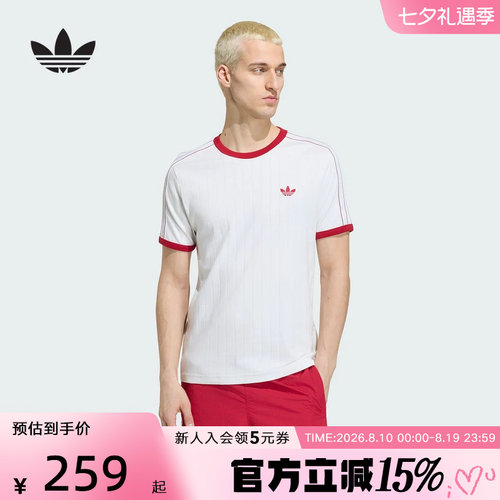 adidas阿迪达斯三叶草秋男修身撞色纯棉休闲运动短袖T恤 KS7449
