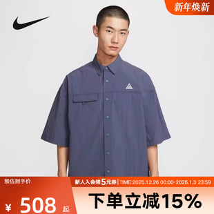 HJ2884 NIKE耐克ACG男子户外防泼水透气短袖 新款 秋季 437 翻领衬衫