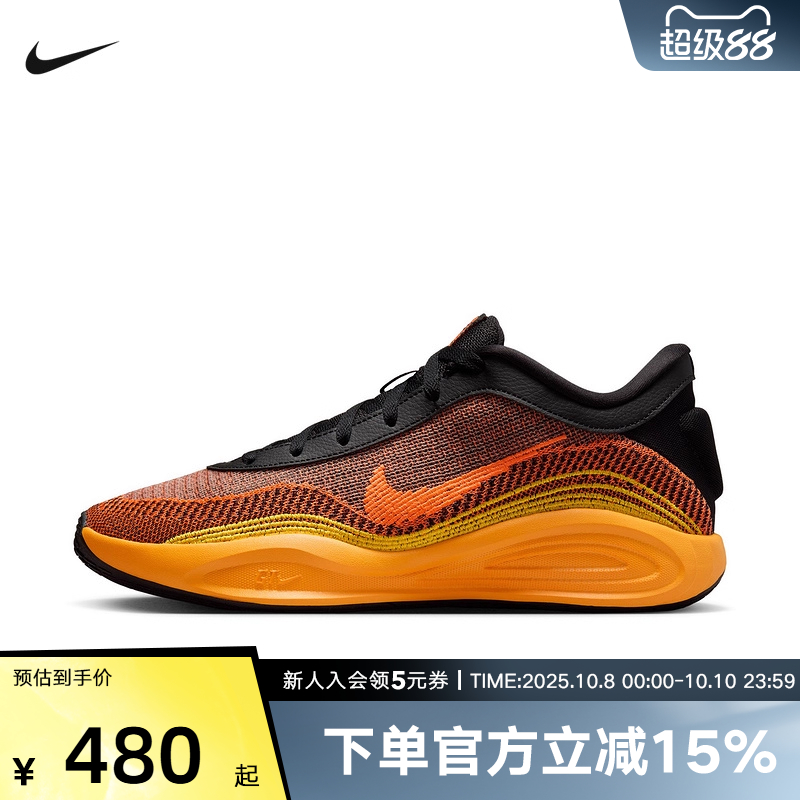 Nike耐克男鞋G.T. HUSTLE ACADEMY缓震实战运动篮球鞋FJ7808-005