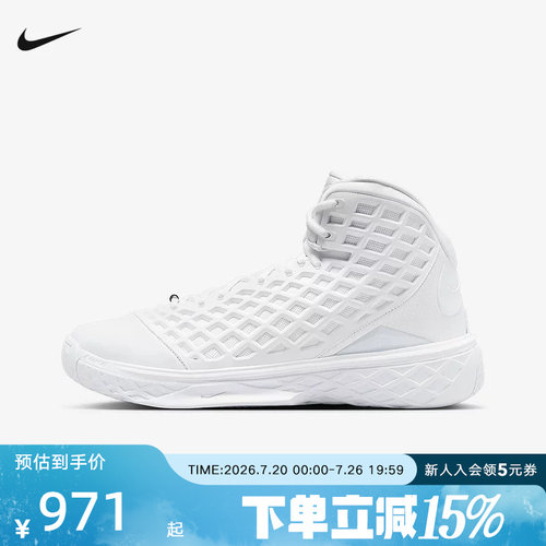 耐克Nike Kobe3 Protro 科比3纯白高帮复古实战篮球鞋 HQ9153-100