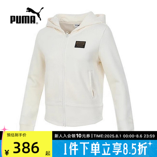 PUMA彪马2024冬季 女子休闲运动舒适百搭连帽针织外套 631072