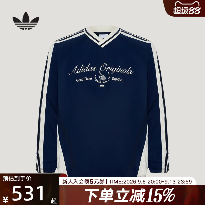 adidas阿迪达斯三叶草三条纹V领运动衫2026秋男长袖上衣 KW5666