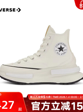 CONVERSE匡威帆布鞋Run Star LegacyCX夹心复古厚底高帮鞋A00868C