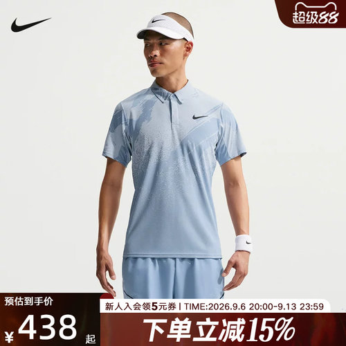 耐克Nike男子速干短袖网球翻领T恤男款夏季运动POLO衫 IB1029-486