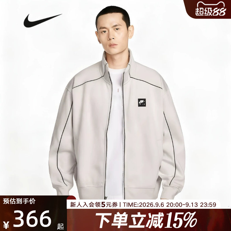 NIKE耐克男子外套2026春AIR小标新款休闲立领针织夹克 IF1263-072