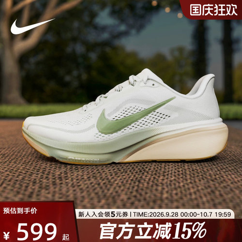 耐克男鞋Pegasus42飞马跑步鞋