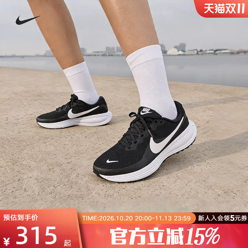 耐克男女鞋REVOLUTION 8黑白网面透气运动鞋训练跑步鞋HJ8485-001