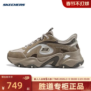 Skechers斯凯奇熊猫鞋女子闪穿鞋厚底轻盈休闲老爹鞋150527/DKBR