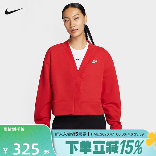 耐克Club女薄绒开衫外套刺绣l小标新年款红色针织夹克IF5456-657