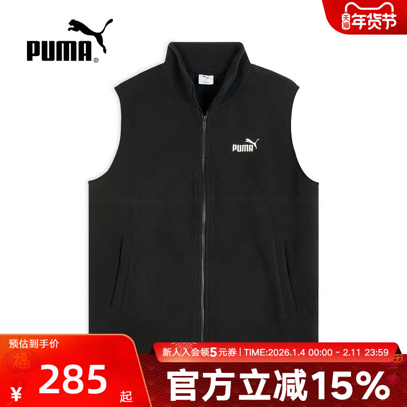 PUMA彪马冬季新款男休闲运动保暖轻便仿羊羔绒马甲背心69353