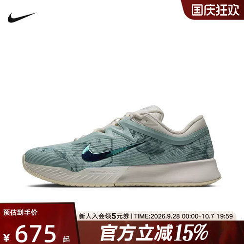 NIKE耐克ZOOM VAPOR PRO 3 HC PRM 男子低帮运动休闲鞋IO8294-300