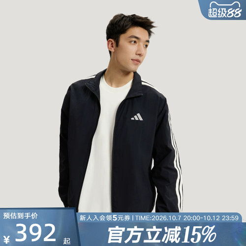 阿迪达斯三条纹薄外套男梭织夹克