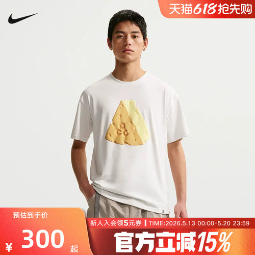 NIKE耐克ACG男子户外宽松T恤夏季速干透气宽松垂感短袖IU1655-121