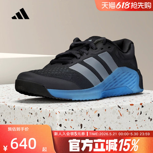 adidas阿迪达斯DROPSET 4 POWER TRAINER夏男力量训练鞋 JR4681