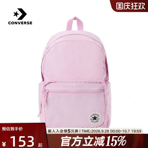 Converse匡威2026夏男女双肩包学生书包休闲旅行背包 UA5796-AMH