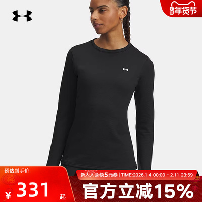 安德玛秋冬新款BASE女子休闲运动跑步健身透气长袖T恤6004070-002