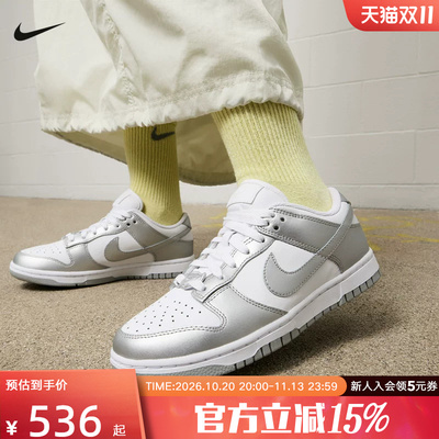 耐克女鞋DunkLow经典复古篮球鞋
